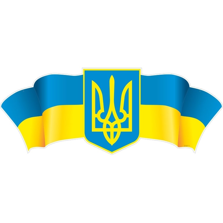 Какой символ украины. Украинские символы. Гос символы Украины.